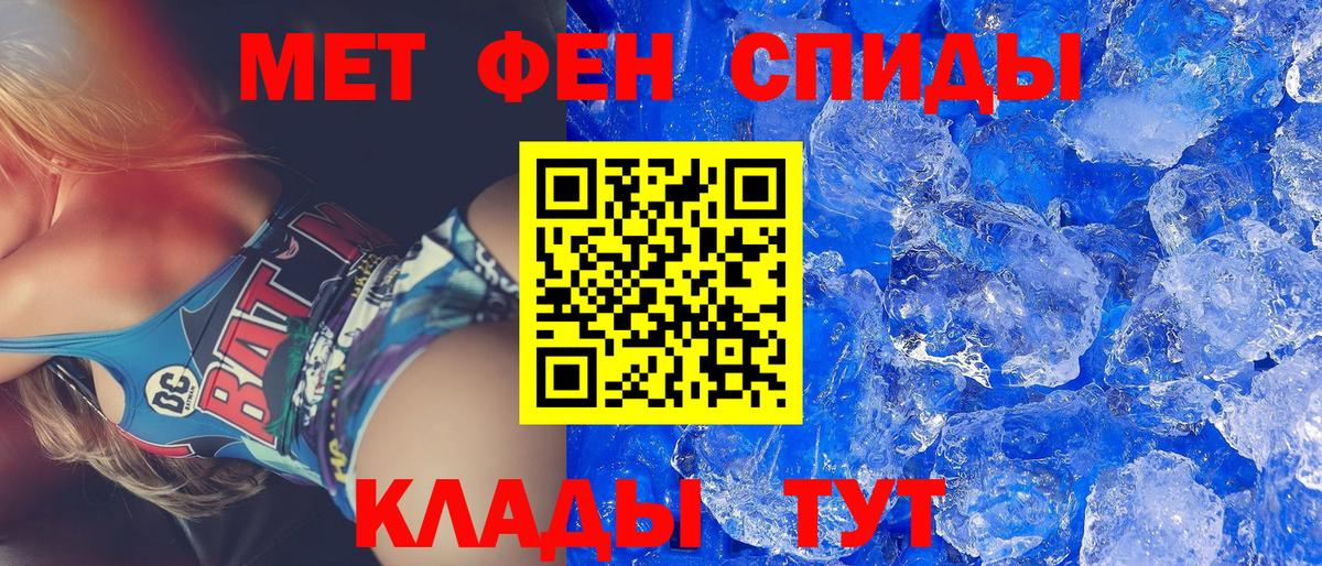Амфетамин  Amphetamine 98%  Вход с VPN  Amphetamine  Красноуфимск 