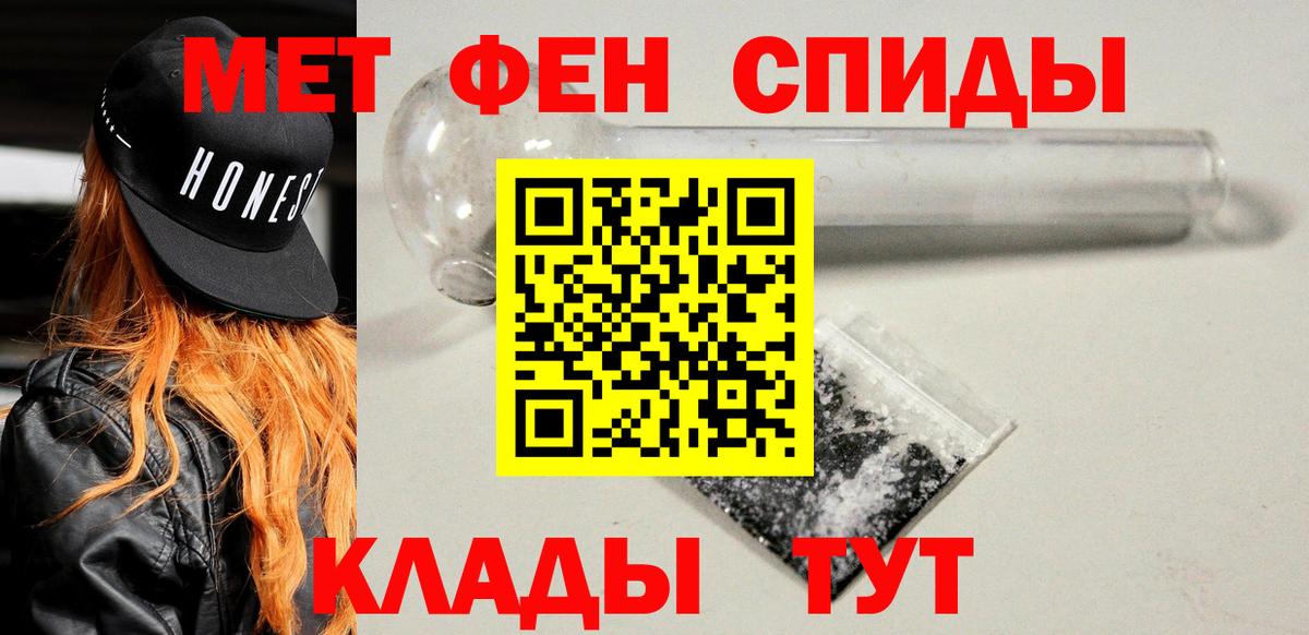 Amphetamine 97% Красноуфимск