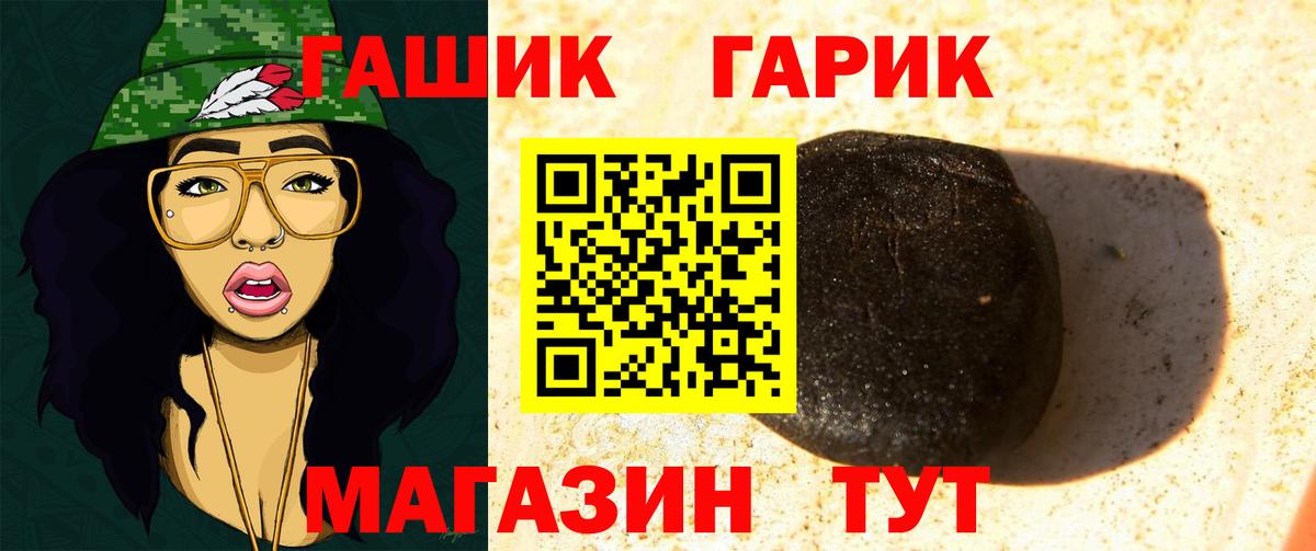 ГАШ хэш  ГАШИШ Ice-O-Lator  Красноуфимск  ГАШИШ  Вход с VPN 