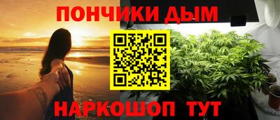 прущая мука Бузулук