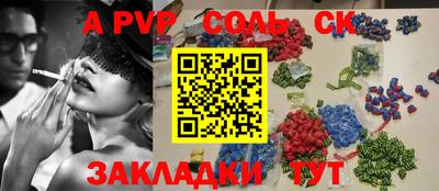 дживик Будённовск