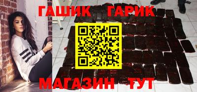 герыч Бугуруслан
