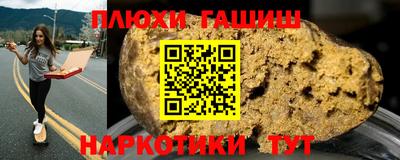 прущая мука Бузулук