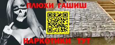 прущая мука Бузулук