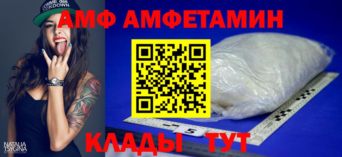 Первитин Methamphetamine Красноуфимск