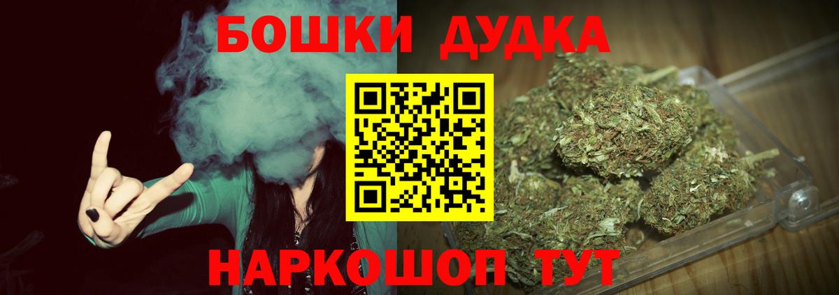 Канабис LSD WEED  Бошки Шишки сатива  Вход с VPN  Красноуфимск 